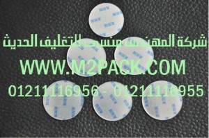 طبة لحام AL VARISTOR