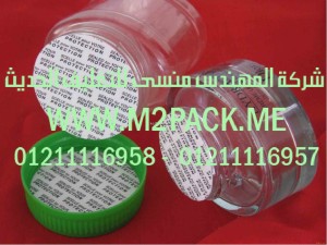 طبة لحام المونيوم موديلm2pack