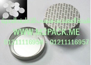 اللحام الخطي الحساس للضغط التى نقدمها نحن شركة المهندس منسي للصناعات الهندسيه و توريد مستلزمات مصانع التغليف الحديث من  خامات التعبئة و التغليف و ماكينات التعبئة والتغليف –  ام تو باك