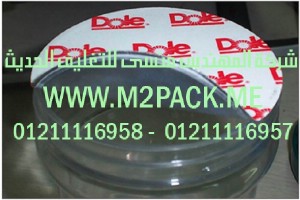 طبة رقائق الحث الاندكشن التى نقدمها نحن شركة المهندس منسي للتغليف الحديث و الصناعات الهندسيه –  ام تو باك