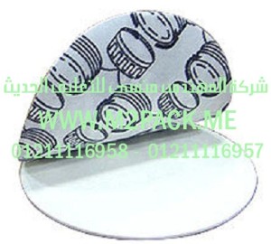 سدادة – حشوه –  لحام الاندكشن التى نقدمها نحن شركة المهندس منسي للتغليف الحديث و الصناعات الهندسيه –  ام تو باك