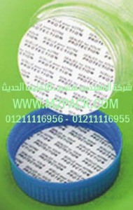 سلسلة SV- IG التى نقدمها نحن شركة المهندس منسي للتغليف الحديث و الصناعات الهندسيه –  ام تو باك