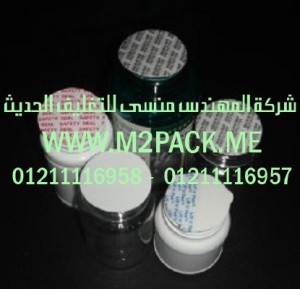 طبات اللحام وحشوات لحام الاندكشن التى نقدمها نحن شركة المهندس منسي للتغليف الحديث و الصناعات الهندسيه –  ام تو باك