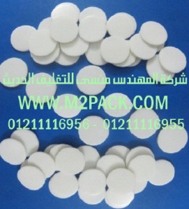 طبات لحام الاندكشن للمبيدات الحشرية PET التى نقدمها نحن شركة المهندس منسي للصناعات الهندسيه و توريد جميع مستلزمات التغليف الحديث –  ام تو باك