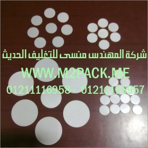 طبة EPE التى نقدمها نحن شركة المهندس منسي للصناعات الهندسيه و توريد جميع مستلزمات التغليف الحديث من مواد و خامات التعبئة و التغليف و ماكينات التعبئة والتغليف –  ام تو باك