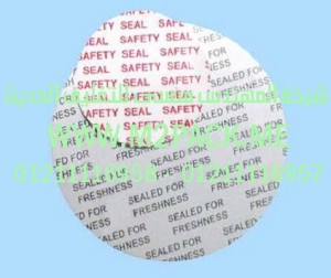 طبة الفوم PE الحامية من التزييف التى نقدمها نحن شركة المهندس منسي للصناعات الهندسيه و توريد جميع مستلزمات التغليف الحديث –  ام تو باك