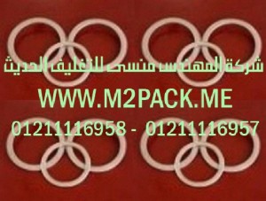 طبة اللحام التى نقدمها نحن شركة المهندس منسي للصناعات الهندسيه و توريد مستلزمات مصانع التغليف الحديث من  خامات التعبئة و التغليف و ماكينات التعبئة والتغليف –  ام تو باك