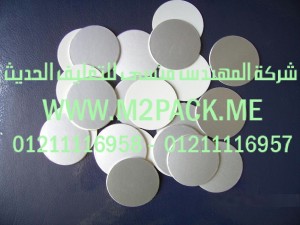 طبة اللحام الاتدكشن الزجاجية