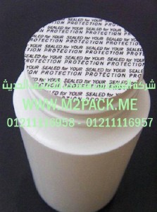 طبة اللحام الحساسة للضغط التى نقدمها نحن شركة المهندس منسي للتغليف الحديث و الصناعات الهندسيه –  ام تو باك