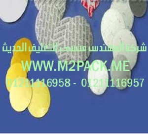 طبة فوم رقائق PE التى نقدمها نحن شركة المهندس منسي لتوريد جميع مستلزمات التغليف الحديث من مواد التعبئة و التغليف و الصناعات الهندسيه –  ام تو باك