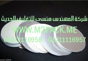 طبة فوم رقائق PE التى نقدمها نحن شركة المهندس منسي للصناعات الهندسيه و توريد مستلزمات مصانع التغليف الحديث من  خامات التعبئة و التغليف و ماكينات التعبئة والتغليف –  ام تو باك