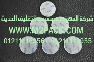طبة لحام AL VARISTOR التى نقدمها نحن شركة المهندس منسي للتغليف الحديث و الصناعات الهندسيه –  ام تو باك
