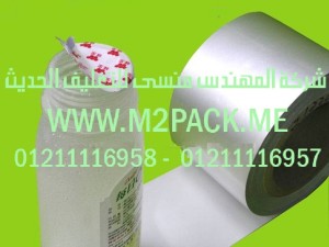 طبة لحام الاندكشن التى نقدمها نحن شركة المهندس منسي للصناعات الهندسيه و توريد جميع مستلزمات التغليف الحديث من مواد و خامات التعبئة و التغليف و ماكينات التعبئة والتغليف –  ام تو باك