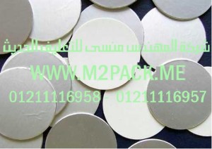 طبة لحام الاندكشن PET المطبوعة أو المجسمة التى نقدمها نحن شركة المهندس منسي للصناعات الهندسيه و توريد مستلزمات مصانع التغليف الحديث من  خامات التعبئة و التغليف و ماكينات التعبئة والتغليف –  ام تو باك