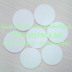 طبة لحام الاندكشن PP التى نقدمها نحن شركة المهندس منسي للصناعات الهندسيه و توريد مستلزمات مصانع التغليف الحديث من  خامات التعبئة و التغليف و ماكينات التعبئة والتغليف –  ام تو باك