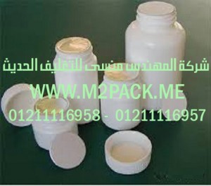 طبة لحام الاندكشن PP التى نقدمها نحن شركة المهندس منسي لتوريد جميع مستلزمات التغليف الحديث من مواد التعبئة و التغليف و الصناعات الهندسيه –  ام تو باك