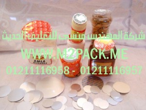 طبة لحام الاندكشن الزجاجية التى نقدمها نحن شركة المهندس منسي للصناعات الهندسيه و توريد جميع مستلزمات التغليف الحديث من مواد و خامات التعبئة و التغليف و ماكينات التعبئة والتغليف –  ام تو باك