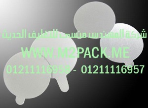 طبة لحام الاندكشن ذات اللباد النظيف التى نقدمها نحن شركة المهندس منسي لتوريد جميع مستلزمات التغليف الحديث من مواد التعبئة و التغليف و الصناعات الهندسيه –  ام تو باك