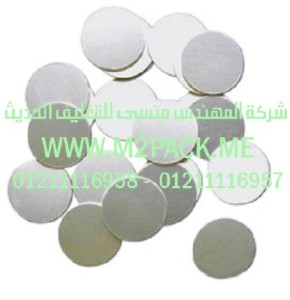 طبة لحام الاندكشن وطبة  لحام غطاء الاندكشن وطبة لحام غطاء الاندكشن الحرارية التى نقدمها نحن شركة المهندس منسي للتغليف الحديث و الصناعات الهندسيه –  ام تو باك