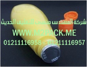 طبة لحام رقائق الالمونيوم التى نقدمها نحن شركة المهندس منسي للتغليف الحديث و الصناعات الهندسيه –  ام تو باك