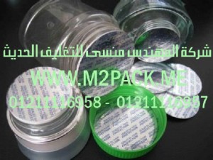 طبة المستخدمة في برشمة أغطية الأوعية موديلm2pack.com  M200911التى نقدمها نحن شركة المهندس منسي للتغليف الحديث و الصناعات الهندسيه –  ام تو باك