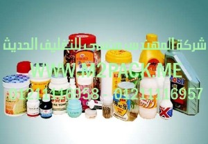 فيلم رقائق الألمونيوم التى نقدمها نحن شركة المهندس منسي للتغليف الحديث و الصناعات الهندسيه –  ام تو باك