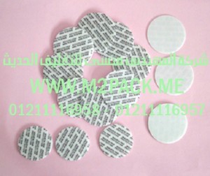 طبات موديلm2pack.com 34612 لبرشمة اغطية الفوهات التى نقدمها نحن شركة المهندس منسي للتغليف الحديث و الصناعات الهندسيه –  ام تو باك