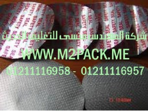 طبة الجاسكت الزجاجية الخالية من الورق التى نقدمها نحن شركة المهندس منسي للصناعات الهندسيه و توريد جميع مستلزمات التغليف الحديث –  ام تو باك