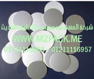 طبة فوم الألمونيوم المرققة موديلm2pack.com PE – BP-317E التى نقدمها نحن شركة المهندس منسي للصناعات الهندسيه و توريد جميع مستلزمات التغليف الحديث –  ام تو باك