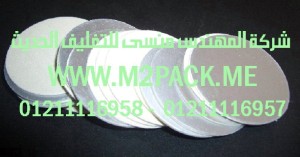 طبة فوم رقاقة الألمونيوم  موديلm2pack.com PET  – AP-317T التى نقدمها نحن شركة المهندس منسي للصناعات الهندسيه –  ام تو باك