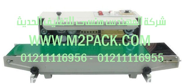 ماكينة لحام وتصنيع أكياس متعددة الطبقات مع طباعة تاريخ إنتاج بسير ناقل موديل M2pack 301