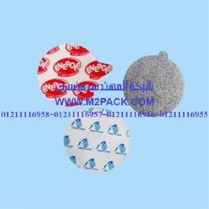 سدادات لحام الألمونيوم بالاندكشن التى نقدمها نحن شركة المهندس منسي للصناعات الهندسيه و توريد جميع مستلزمات التغليف الحديث –  ام تو باك