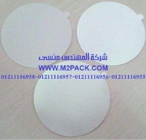 سدادة الغلق للحماية من الاطفال التي نقدمها نحن شركة المهندس منسي للصناعات الهندسيه و توريد جميع مستلزمات التغليف الحديث من مواد و خامات التعبئة والتغليف و ماكينات التعبئة والتغليف –  ام تو باك  