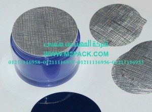 غطاء رقاقة الألمونيوم المجسم التى نقدمها نحن شركة المهندس منسي للصناعات الهندسيه و توريد جميع مستلزمات التغليف الحديث –  ام تو باك